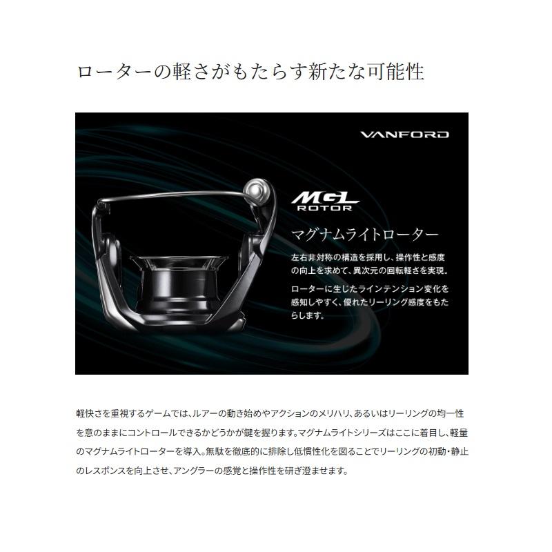 シマノ（SHIMANO） 24ヴァンフォード C3000XG / スピニング リール
