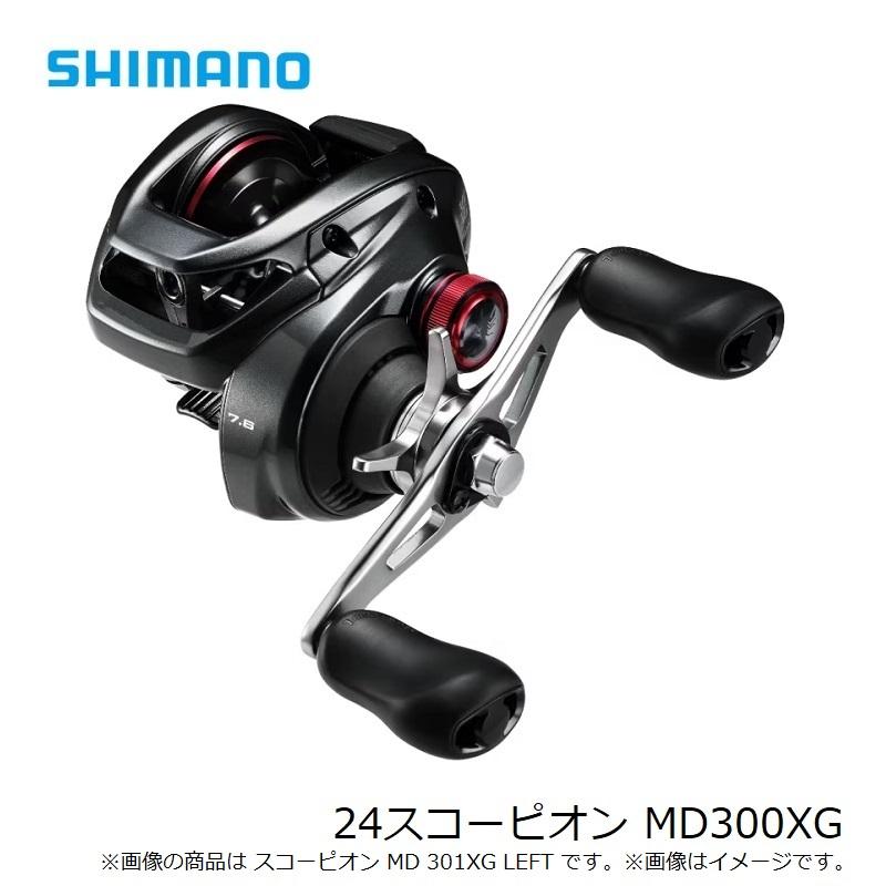 シマノ（SHIMANO） 24スコーピオン MD300XG / ベイト リール 右巻