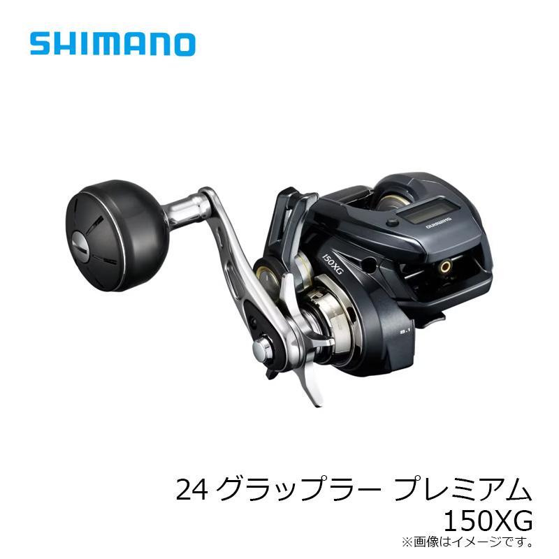 シマノ（SHIMANO） 24グラップラープレミアム 150XG / ライトジギング