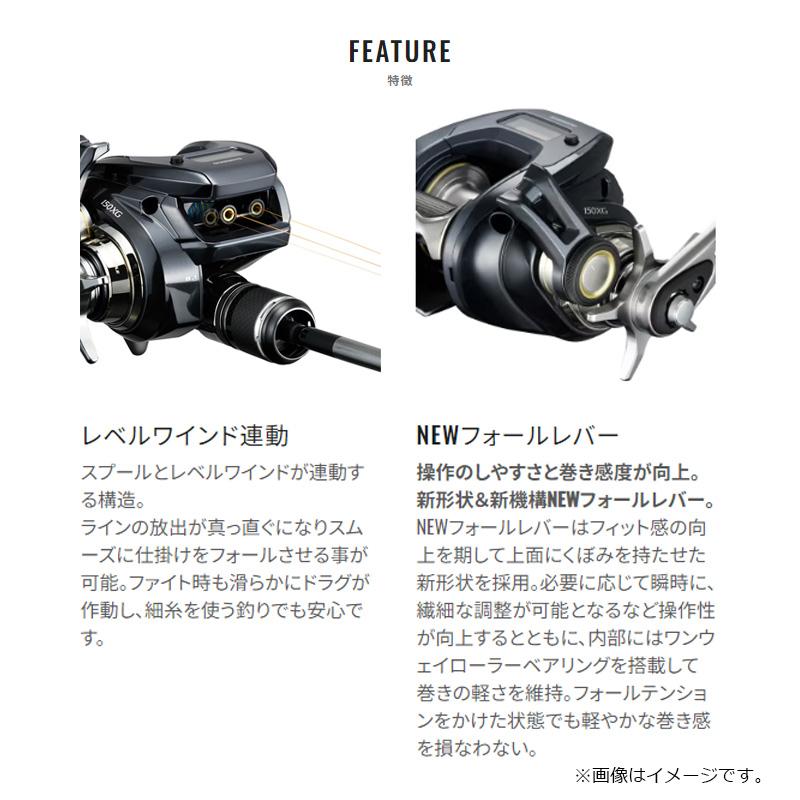 シマノ 24グラップラープレミアム 151XG / ライトジギング 両軸 リール