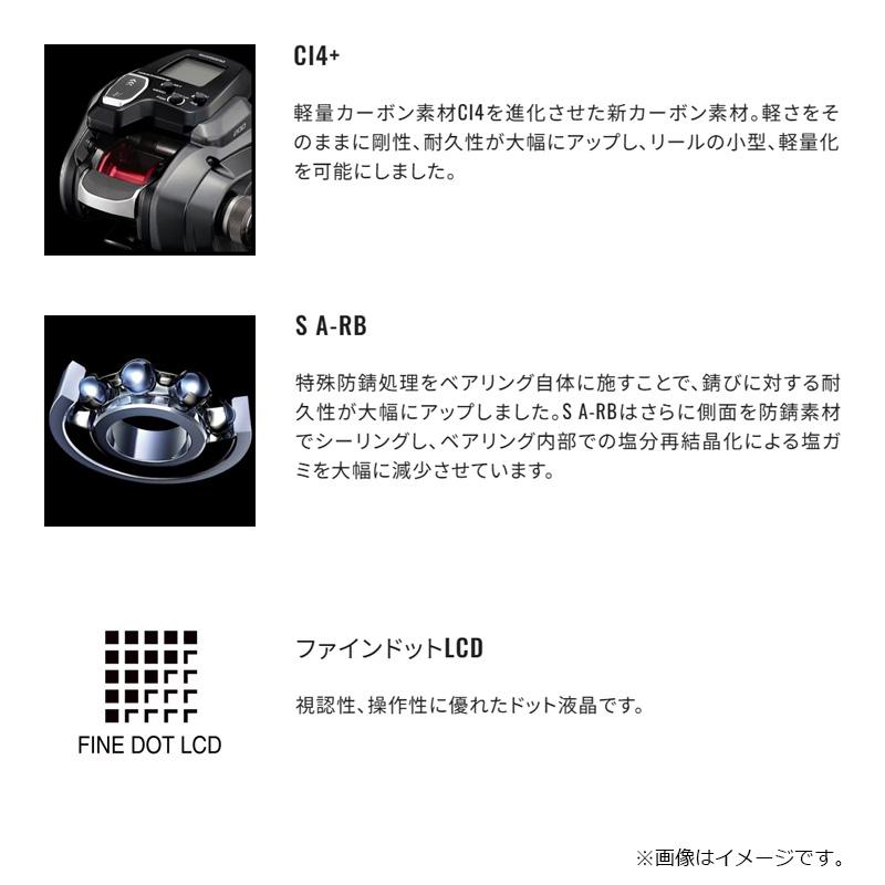シマノ（SHIMANO） 25フォースマスター 301 / 電動 リール 左巻