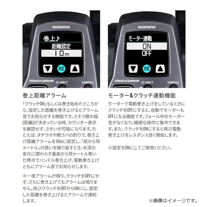 シマノ　フォースマスター301DH シマノ シマノ 25フォースマスター 301DH / 電動 リール 左巻 ダブル