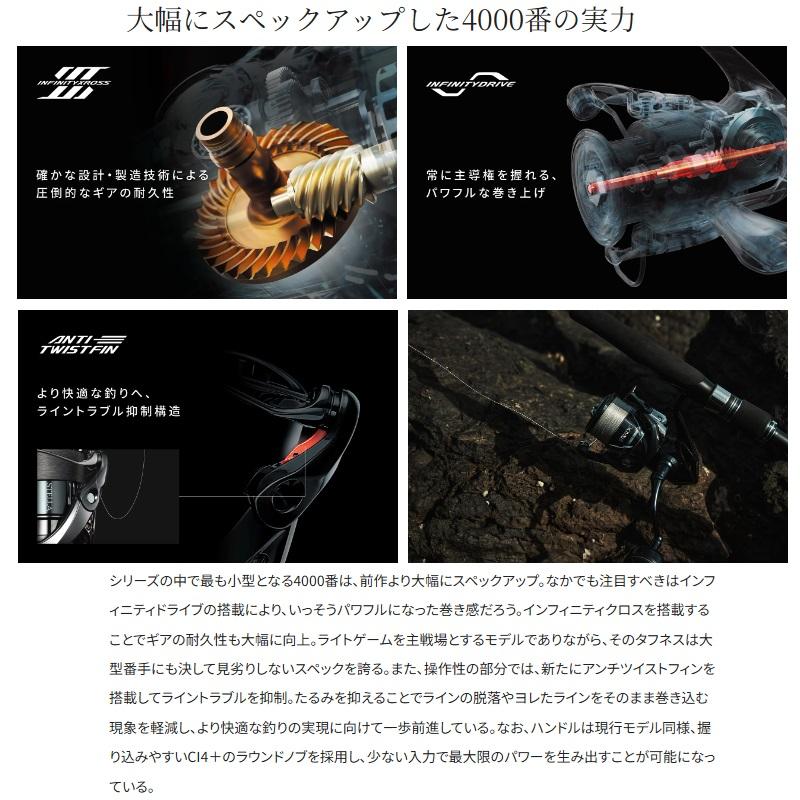 シマノ シマノ 24ストラディック SW 8000HG / スピニングリール シマノ シマノ 24ストラディック SW 8000HG / スピニングリール