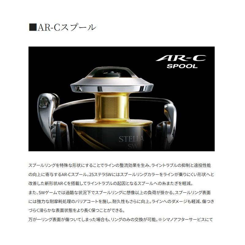 シマノ（SHIMANO） 25ステラSW 8000HG / ジギング スピニング リール