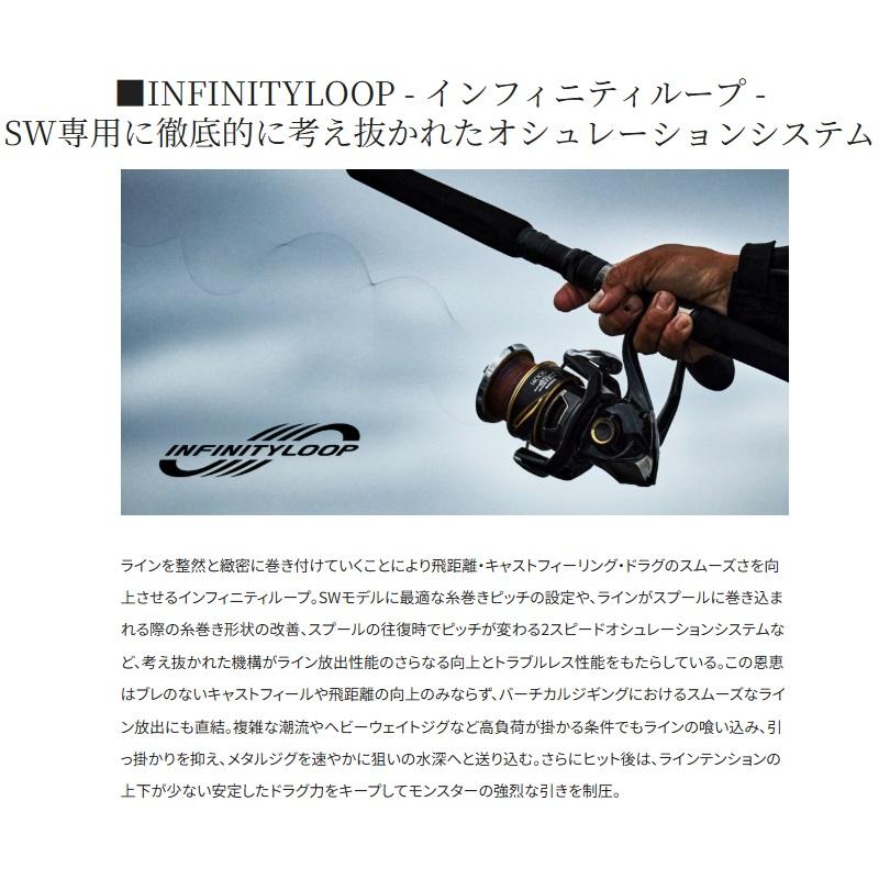 SHIMANO/シマノ】25 ステラ SW 8000XG (047564) シマノ ステラ SW