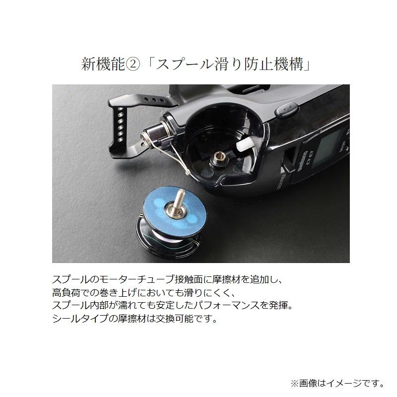 シマノ（SHIMANO） 24レイクマスター CT-ET レッドブラックGR