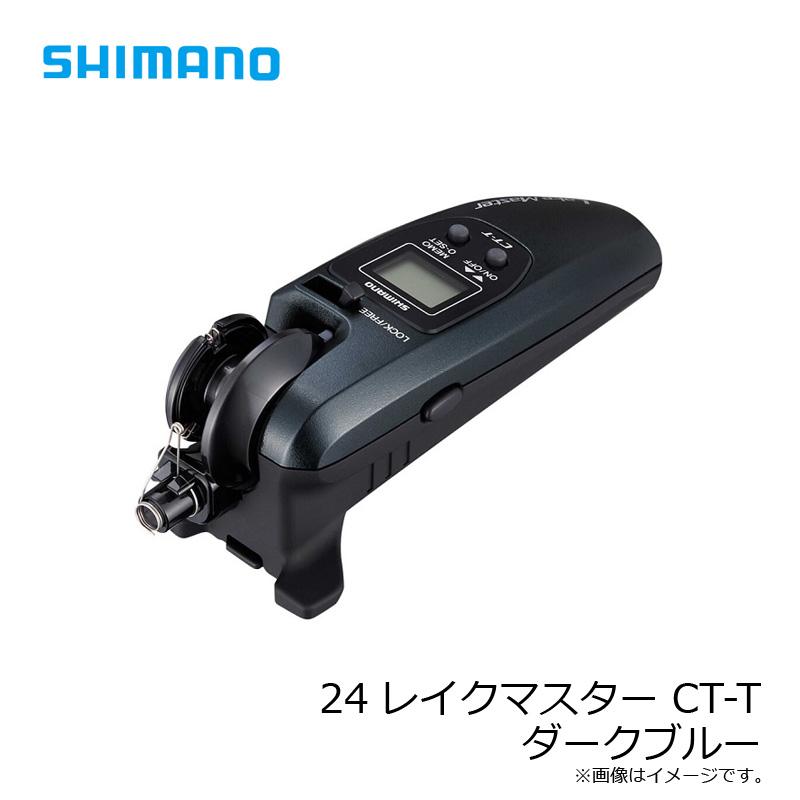 CT-T RED LakeMaster SHIMANO FIRE 中古