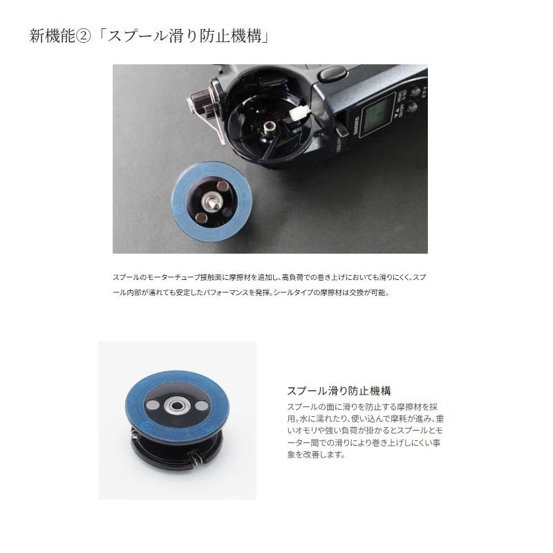 シマノ（SHIMANO） 24レイクマスター CT-T ダークブルー / ワカサギ