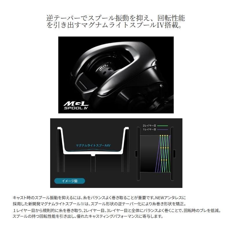 シマノ（SHIMANO） 25アンタレス 100MG RIGHT / ベイト リール 右巻