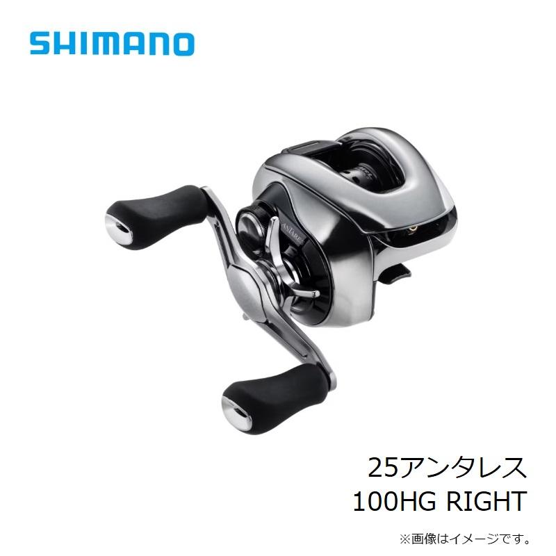 25 アンタレス　100 HG 右　Right SHIMANO シマノ シマノ（SHIMANO） 25アンタレス 100HG RIGHT / ベイト リール 右巻