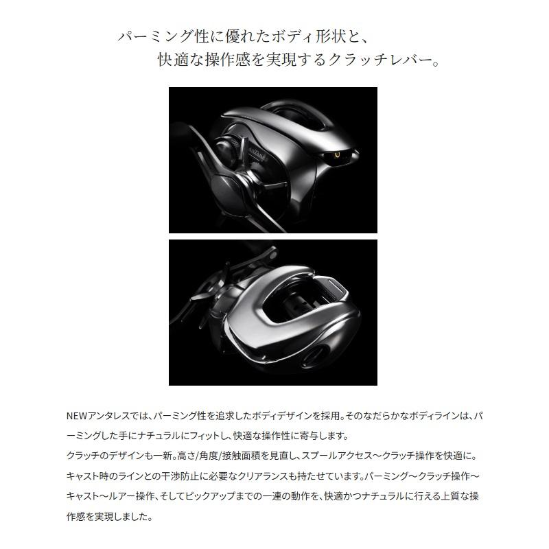 シマノ（SHIMANO） 25アンタレス 101HG LEFT / ベイト リール 左巻