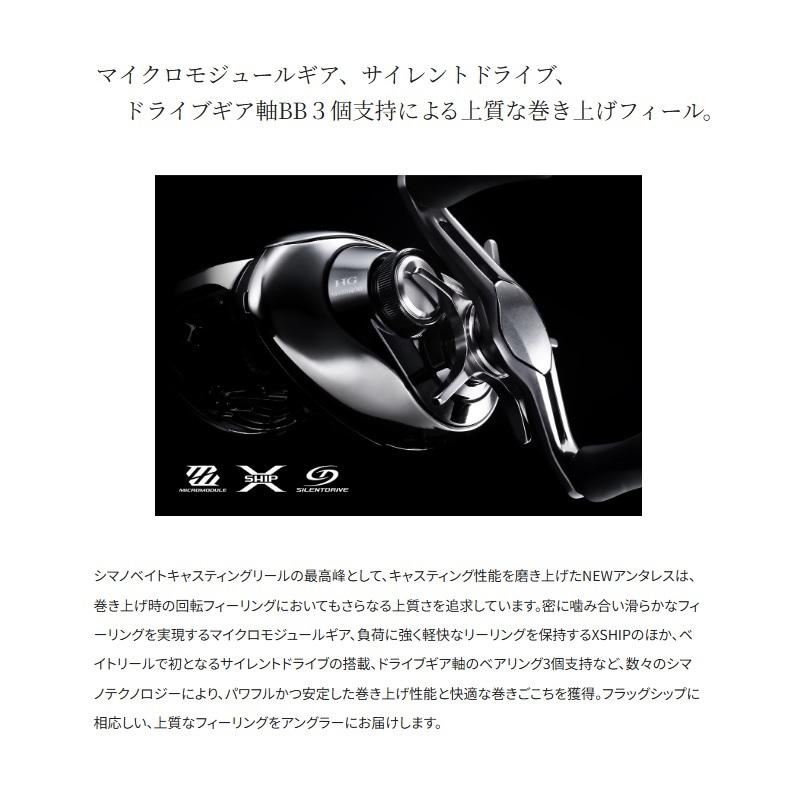 シマノ（SHIMANO） 25アンタレス 101HG LEFT / ベイト リール 左巻
