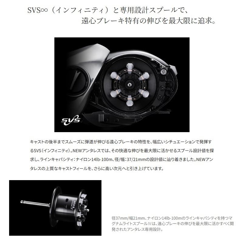 シマノ（SHIMANO） 25アンタレス 101HG LEFT / ベイト リール 左巻