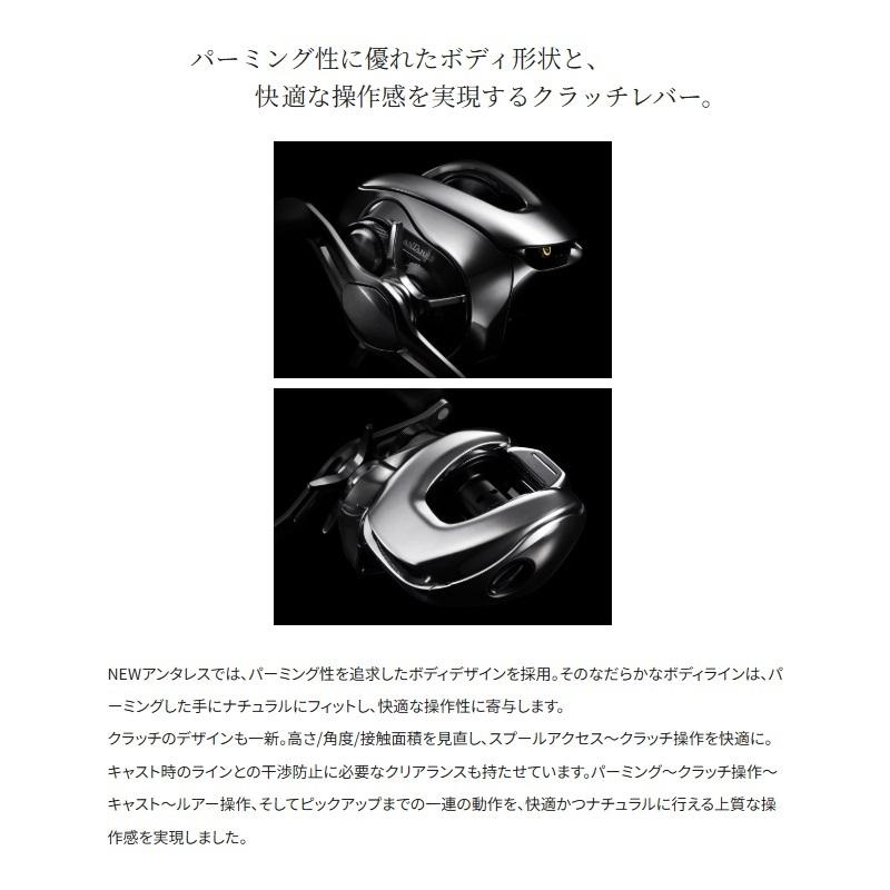 シマノ シマノ 25アンタレス 101XG LEFT / ベイト リール 左巻