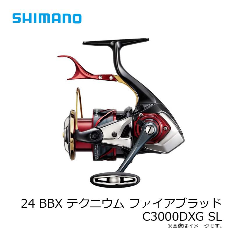 シマノ（SHIMANO） 24 BBX テクニウム ファイアブラッド C3000DXG SL