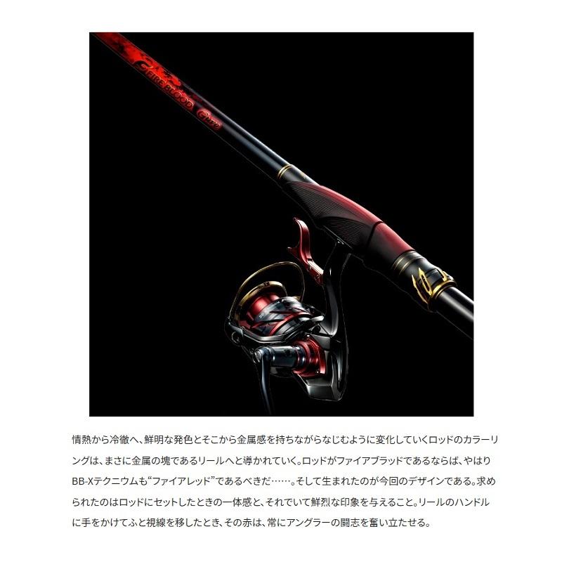 シマノ（SHIMANO） 24 BBX テクニウム ファイアブラッド C3000DXG SR