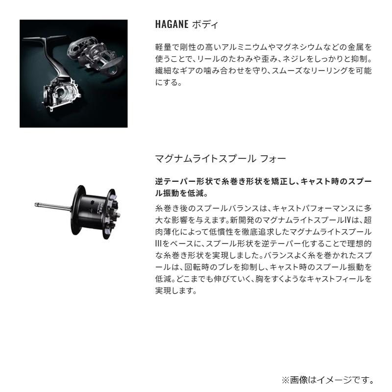 シマノ（SHIMANO） 25アルデバランDC 30HG RIGHT / ベイト リール 右巻