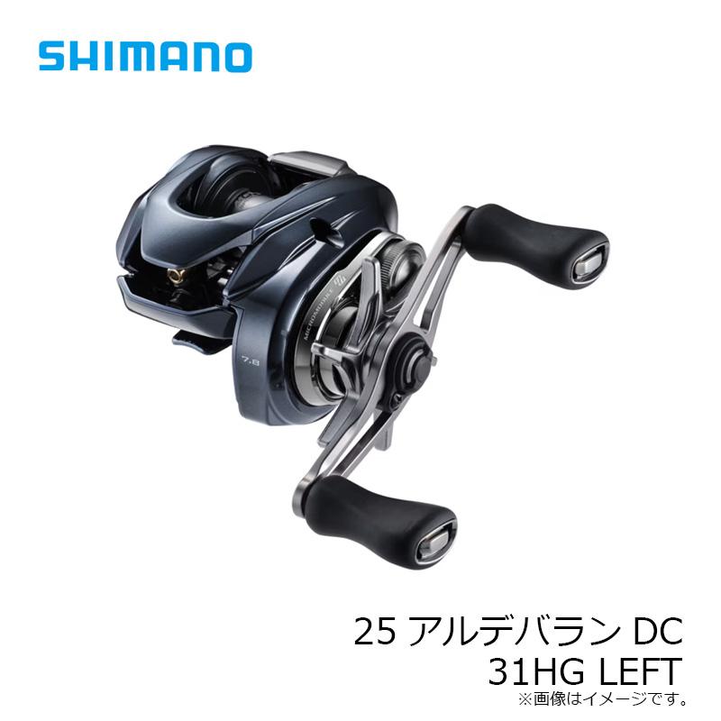 【美品】25 アルデバラン DC 31 HG 左巻き シマノ（SHIMANO） 25アルデバランDC 31HG LEFT / ベイト リール 左巻