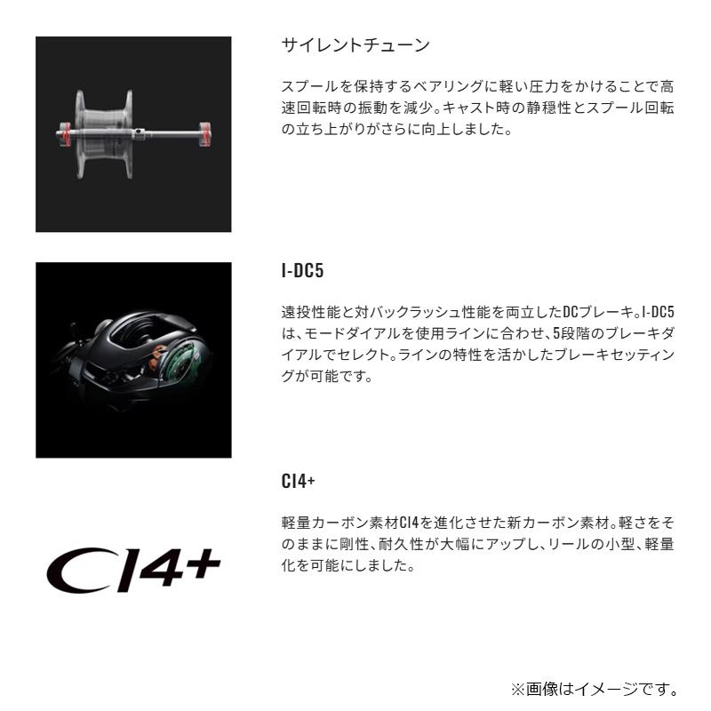 シマノ（SHIMANO） 25アルデバランDC 31XG LEFT / ベイト リール 左巻