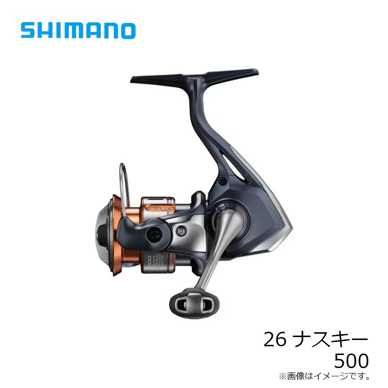 シマノ（SHIMANO） 26ナスキー 500 / スピニング リール : 釣具のFTO