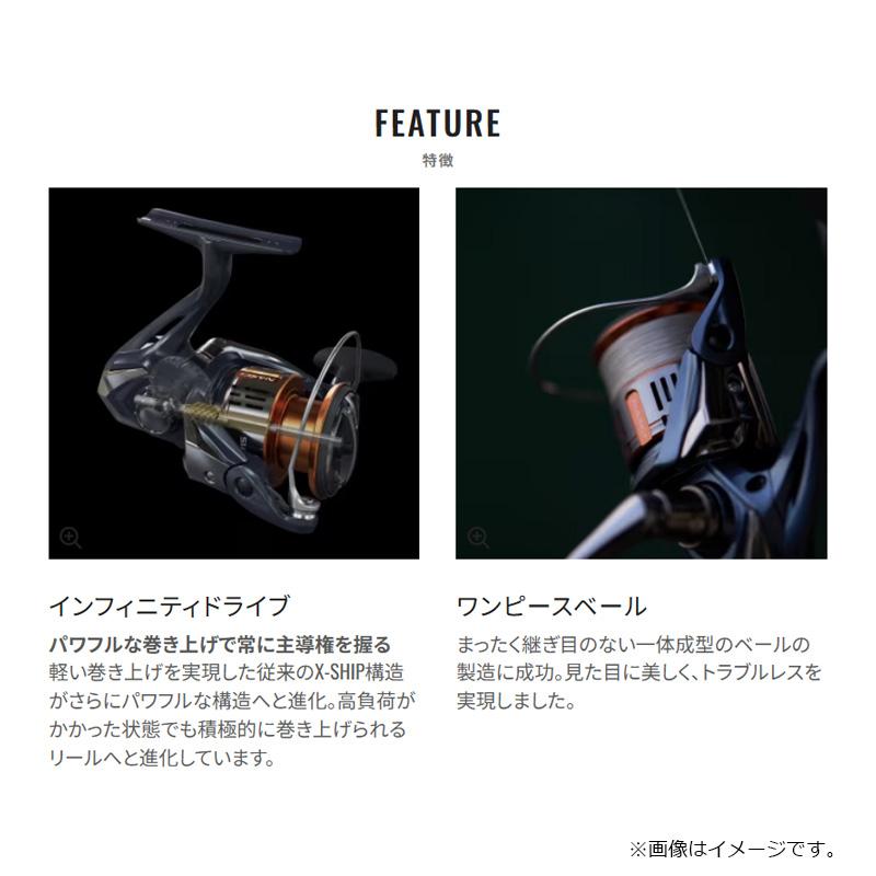 シマノ 26ナスキー 2500SHG / スピニング リールの画像