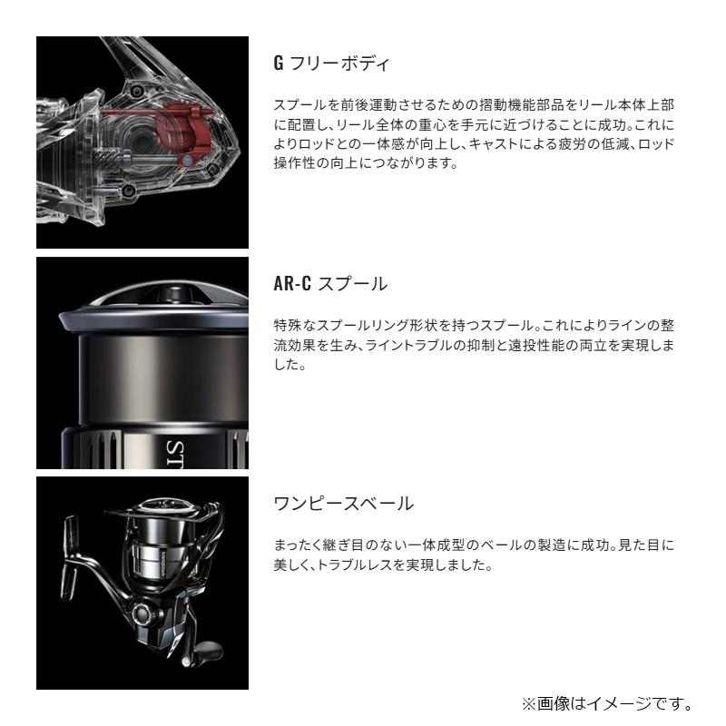シマノ 26ナスキー 2500SHG / スピニング リールの画像