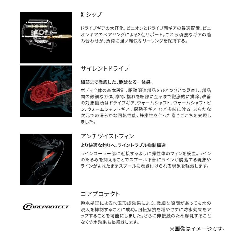 シマノ 26ナスキー C3000HG / スピニング リールの画像