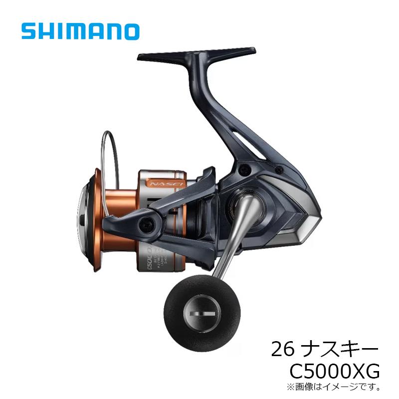 シマノ（SHIMANO） 26ナスキー C5000XG / スピニング リール 2026年1月