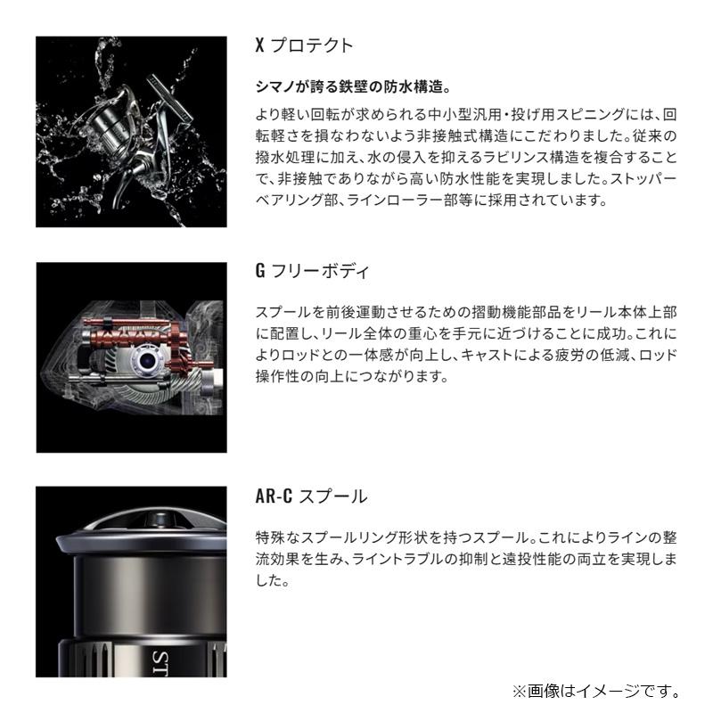 シマノ（SHIMANO） 25エクスセンス C3000MHG / シーバス スピニング