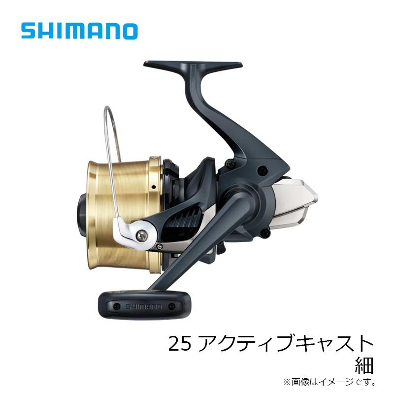 シマノ（SHIMANO） 25アクティブキャスト 細 / 投げ リール : 釣具の
