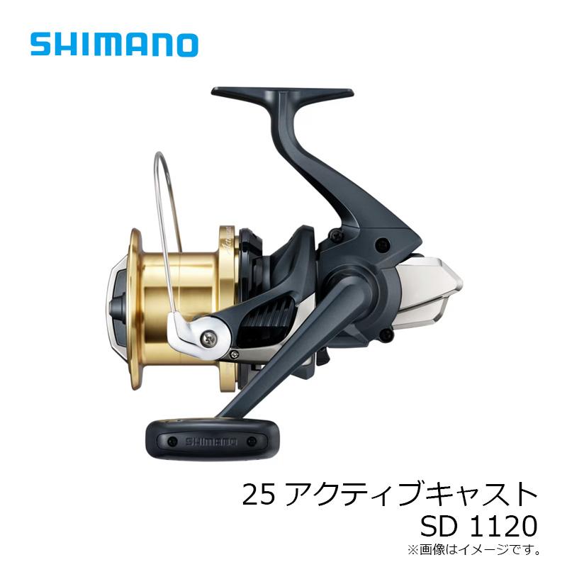 シマノ、アクティブキャストSＤ1120 25 アクティブキャスト SD#1120 SHIMANO（シマノ） 2025年新製品