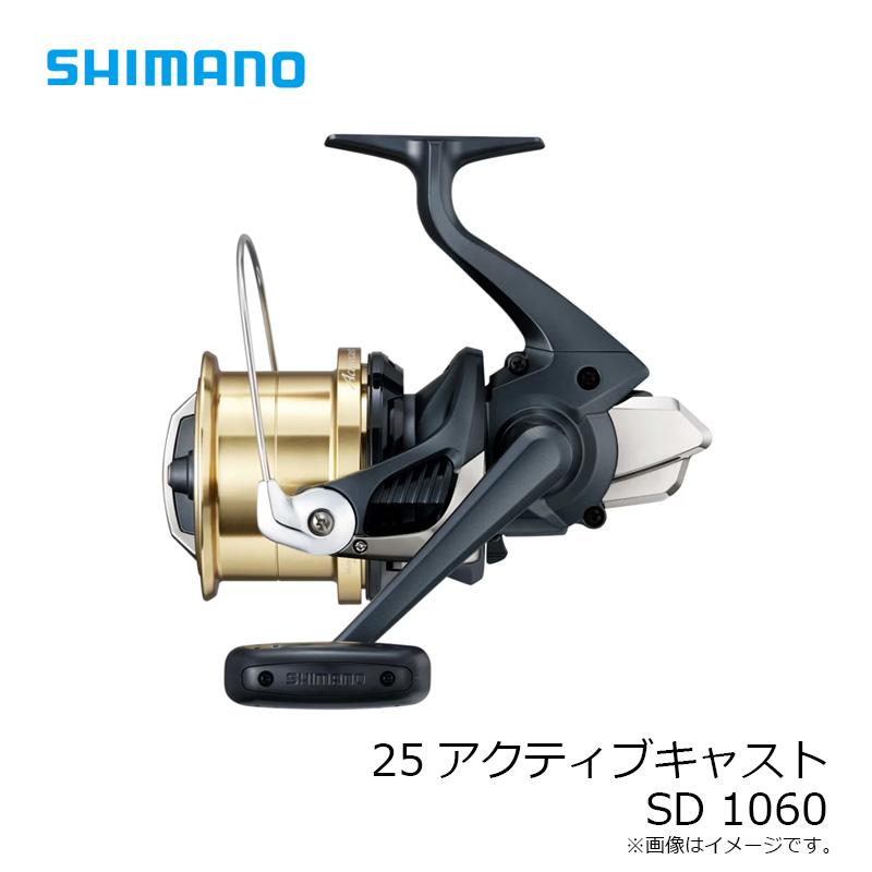 シマノ（SHIMANO） 25アクティブキャストSD 1060 / 投げ リール : 釣具