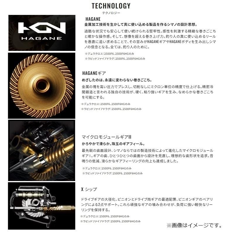 104 2025年シマノ新製品コンプレックスXR。多分これが一番使う