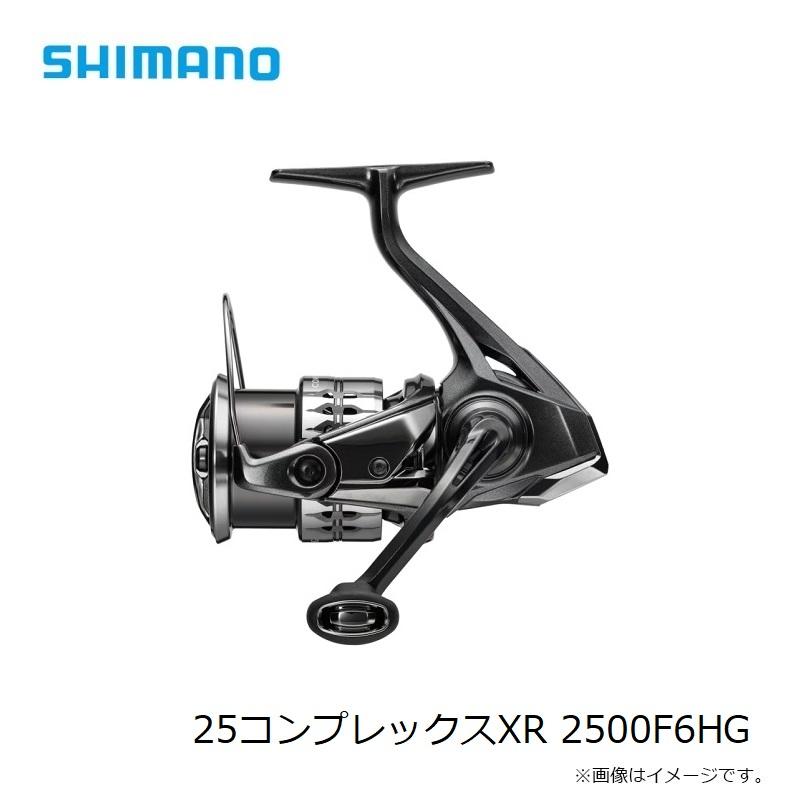 シマノ（SHIMANO） 25コンプレックスXR 2500F6HG / スピニング リール