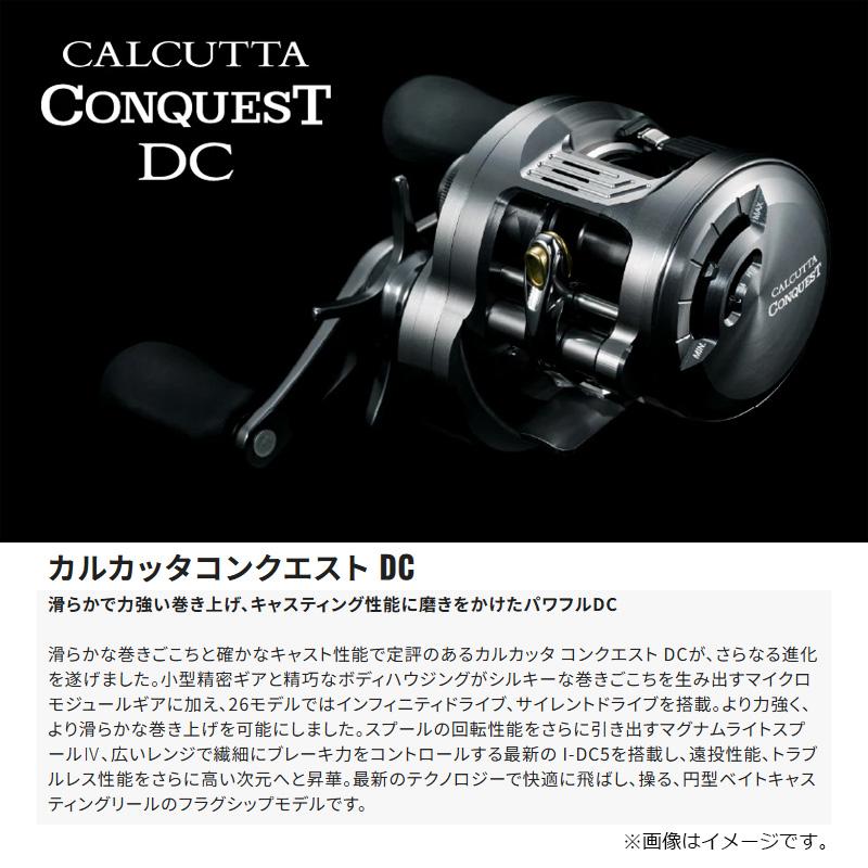 シマノ（SHIMANO） 26カルカッタコンクエストDC 201HG / ベイト リール
