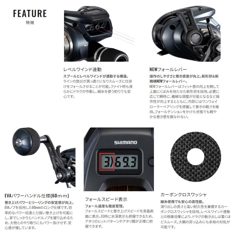 シマノ（SHIMANO） 25グラップラーCT 150XG / ライトジギング リール