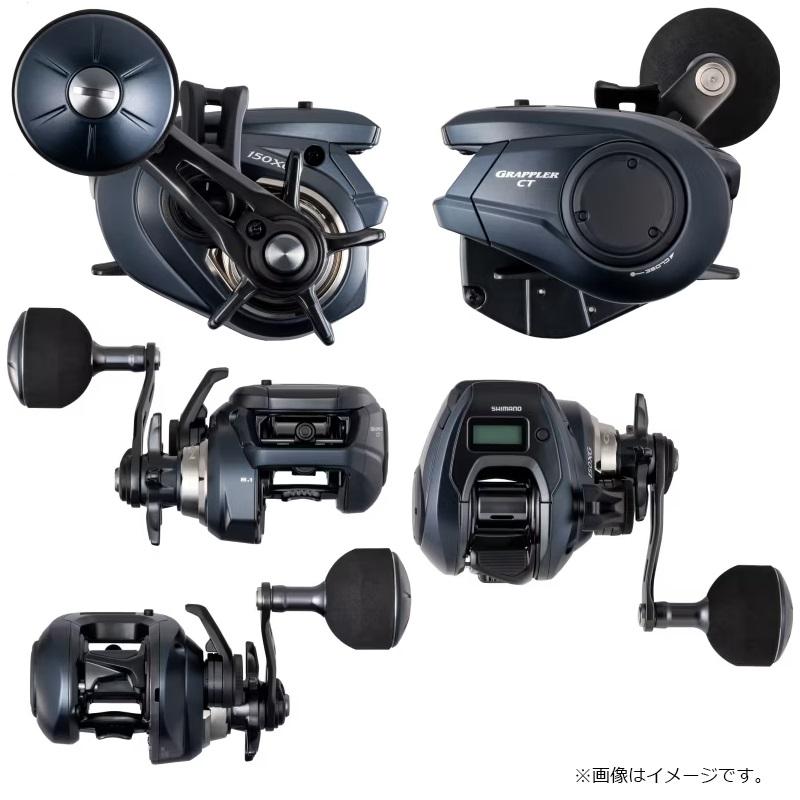 シマノ（SHIMANO） 25グラップラーCT 150XG / ライトジギング リール