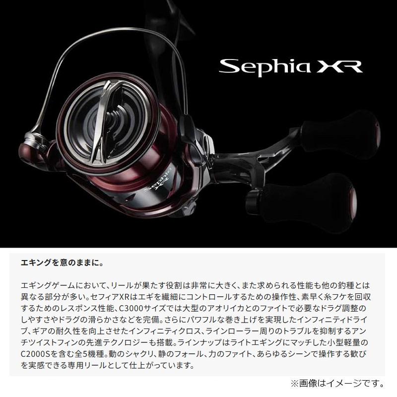 シマノ（SHIMANO） 25セフィアXR C3000SDHHG / エギング リール ダブル