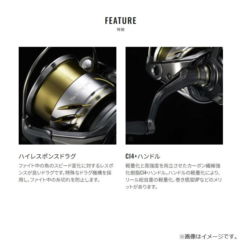 シマノ（SHIMANO） 25ソアレXR C2000SSPG / ライトゲーム アジング