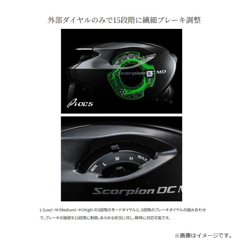 シマノ（SHIMANO） 26スコーピオンDCMD201XG / ベイト リール 左巻
