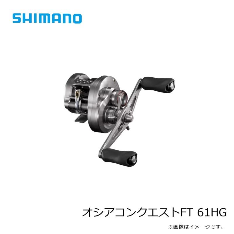シマノ（SHIMANO） オシアコンクエストFT 61HG / タイラバ ベイト