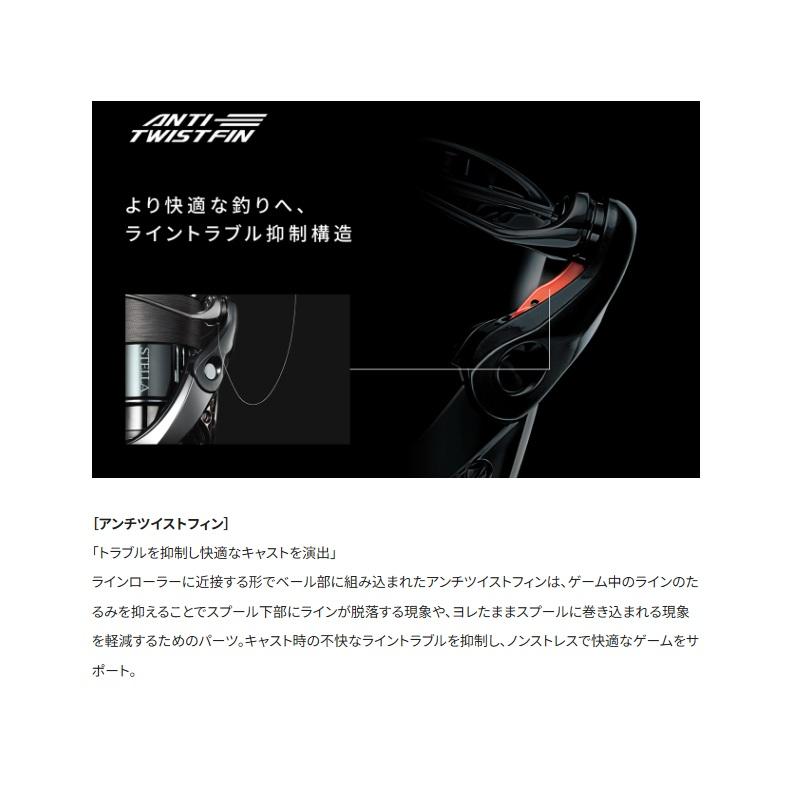 シマノ（SHIMANO） 26ヴァンキッシュCE C2000S / スピニング リール 26