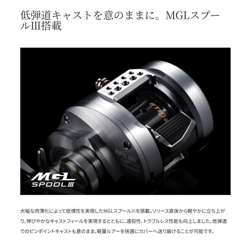 シマノ（SHIMANO） カルカッタコンクエストBFSリミテッド HG LEFT