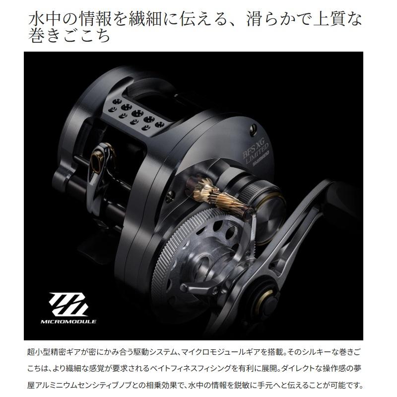 シマノ（SHIMANO） カルカッタコンクエストBFSリミテッド HG LEFT