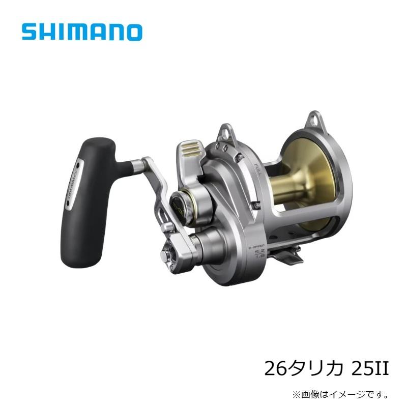 シマノ（SHIMANO） 26タリカ 25II / ジギング 泳がせ フカセ