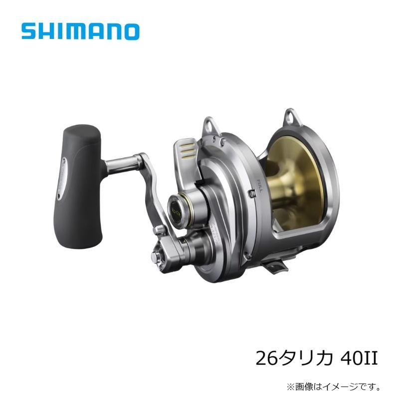 シマノ（SHIMANO） 26タリカ 40II / ジギング 泳がせ フカセ