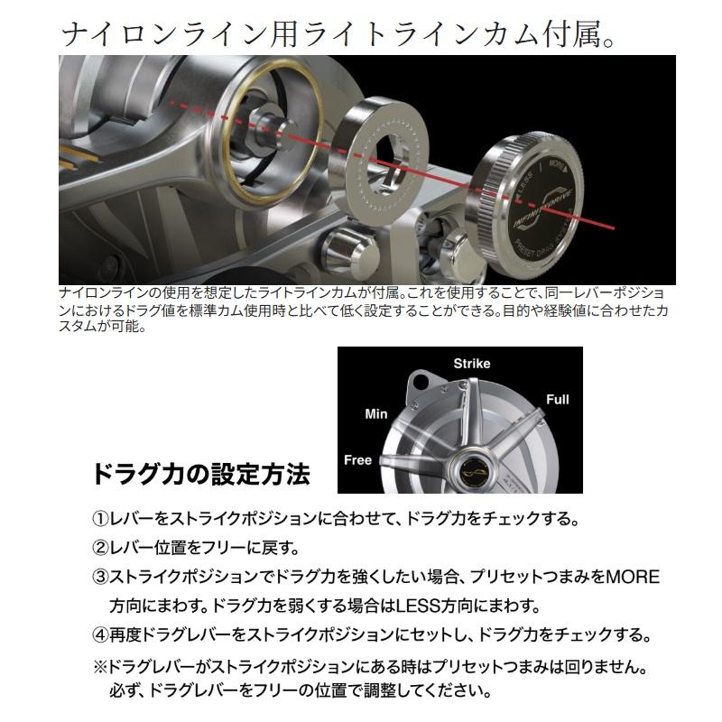 シマノ（SHIMANO） 26タリカ 50II / ジギング 泳がせ フカセ