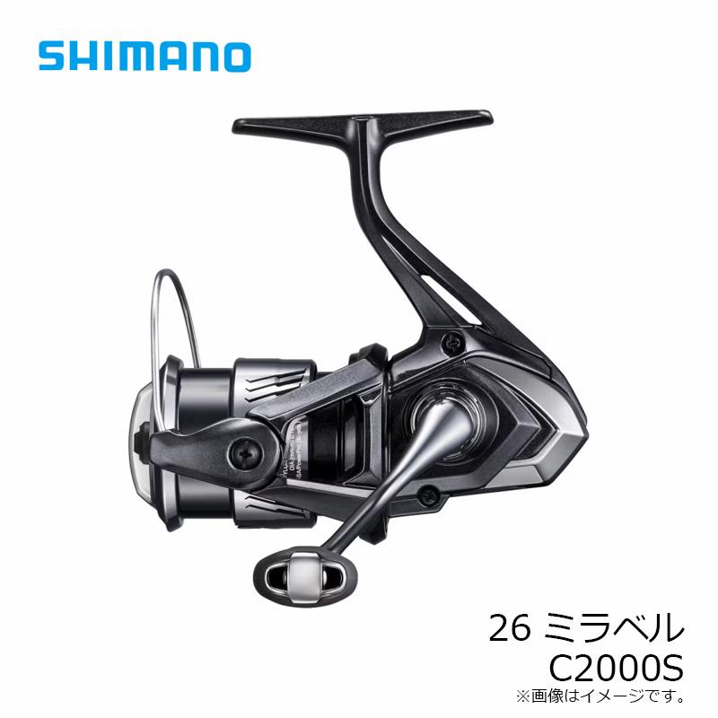 SHIMANO MIRAVEL C2000S スピニングリール 本体 シマノ（SHIMANO） 26ミラベル C2000S / スピニング リール 2026年10月