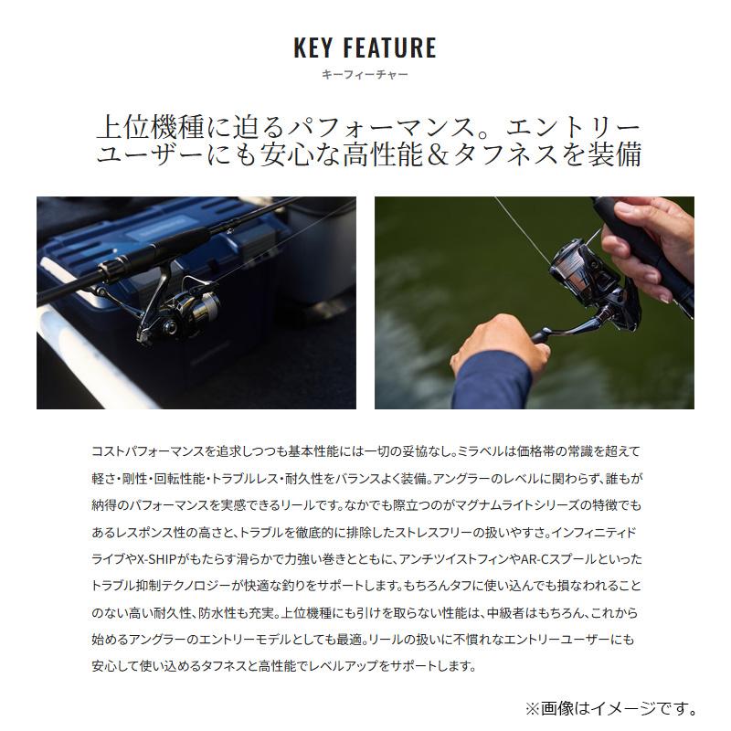 シマノ（SHIMANO） 26ミラベル 2500S / スピニング リール 2026年9月
