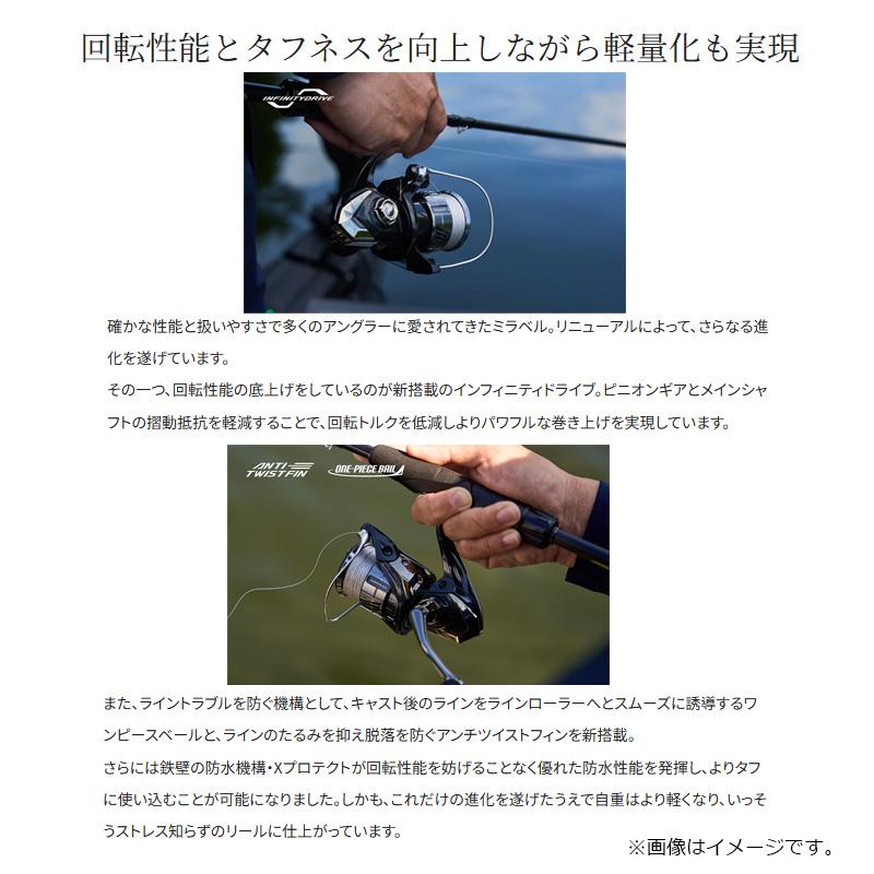 シマノ（SHIMANO） 26ミラベル 2500S / スピニング リール 2026年9月